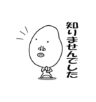 かおでかいです4 敬語バージョン（個別スタンプ：30）
