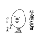かおでかいです4 敬語バージョン（個別スタンプ：31）