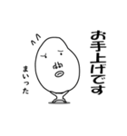 かおでかいです4 敬語バージョン（個別スタンプ：32）