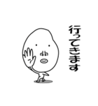 かおでかいです4 敬語バージョン（個別スタンプ：33）
