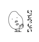 かおでかいです4 敬語バージョン（個別スタンプ：34）