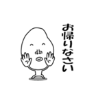 かおでかいです4 敬語バージョン（個別スタンプ：35）