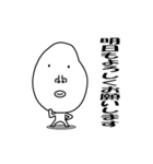 かおでかいです4 敬語バージョン（個別スタンプ：36）