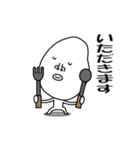 かおでかいです4 敬語バージョン（個別スタンプ：37）