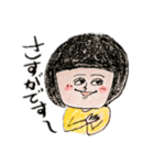 おがスタ②（個別スタンプ：1）
