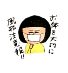 おがスタ②（個別スタンプ：3）