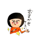 おがスタ②（個別スタンプ：6）