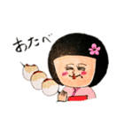 おがスタ②（個別スタンプ：8）