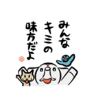 びゃくぞーくん 2（個別スタンプ：7）