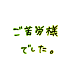 仕事用文字だけ（個別スタンプ：3）