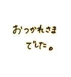 仕事用文字だけ（個別スタンプ：4）