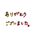 仕事用文字だけ（個別スタンプ：5）