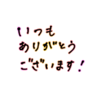 仕事用文字だけ（個別スタンプ：6）