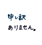 仕事用文字だけ（個別スタンプ：7）
