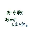 仕事用文字だけ（個別スタンプ：8）
