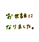 仕事用文字だけ（個別スタンプ：9）