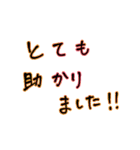 仕事用文字だけ（個別スタンプ：10）