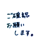 仕事用文字だけ（個別スタンプ：11）