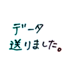 仕事用文字だけ（個別スタンプ：12）