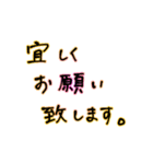 仕事用文字だけ（個別スタンプ：13）