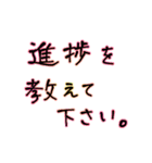 仕事用文字だけ（個別スタンプ：15）