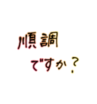 仕事用文字だけ（個別スタンプ：16）