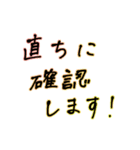 仕事用文字だけ（個別スタンプ：17）