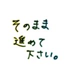 仕事用文字だけ（個別スタンプ：18）