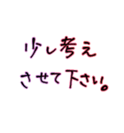 仕事用文字だけ（個別スタンプ：20）