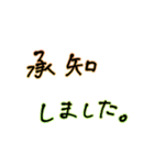 仕事用文字だけ（個別スタンプ：21）