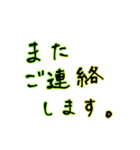 仕事用文字だけ（個別スタンプ：22）