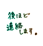 仕事用文字だけ（個別スタンプ：23）