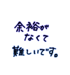 仕事用文字だけ（個別スタンプ：25）