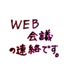 仕事用文字だけ（個別スタンプ：26）