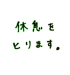 仕事用文字だけ（個別スタンプ：27）