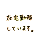 仕事用文字だけ（個別スタンプ：29）