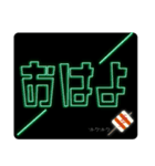 【デカ文字】ソトクソトク  (ネオン)（個別スタンプ：6）