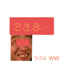 だいたいでいいほりどめ（個別スタンプ：2）