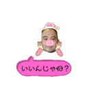だいたいでいいほりどめ（個別スタンプ：8）