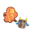 だいたいでいいほりどめ（個別スタンプ：10）