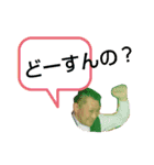 だいたいでいいほりどめ（個別スタンプ：15）