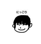 表情の天使（個別スタンプ：2）