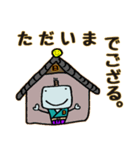 さむらいペペロボ（個別スタンプ：11）