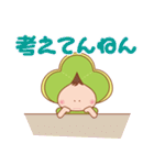 Hau'oli Clover 大阪弁（個別スタンプ：3）