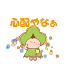 Hau'oli Clover 大阪弁（個別スタンプ：13）