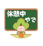 Hau'oli Clover 大阪弁（個別スタンプ：23）