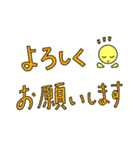 敬語のあいさつ、お祝い言葉の文字スタンプ（個別スタンプ：1）