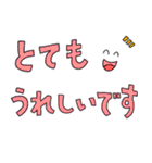 敬語のあいさつ、お祝い言葉の文字スタンプ（個別スタンプ：2）