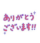 敬語のあいさつ、お祝い言葉の文字スタンプ（個別スタンプ：3）