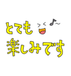 敬語のあいさつ、お祝い言葉の文字スタンプ（個別スタンプ：4）